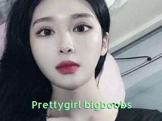 Prettygirl_bigboobs
